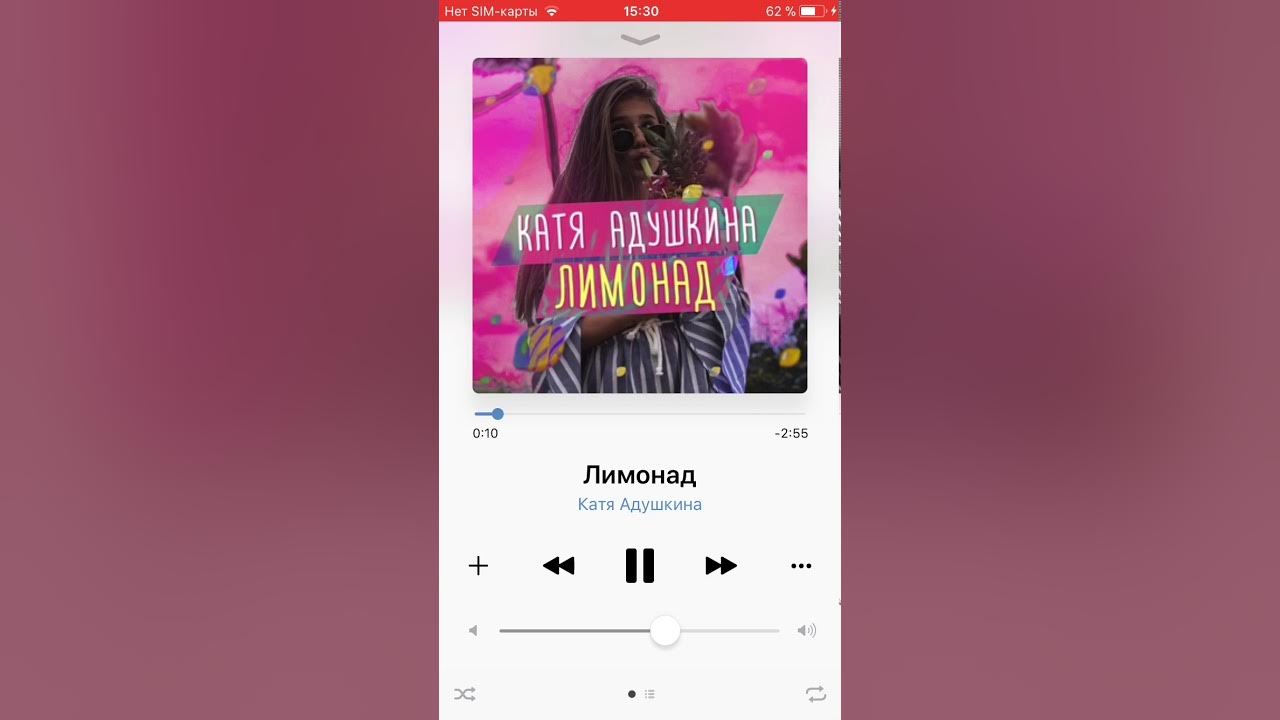 Не моя жизнь катя. Книга не моя жизнь катя адушкина. Адушкина. Не моя жизнь катя. Катя кабак.