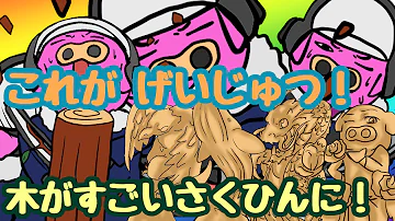 ぶーすけ Mp3