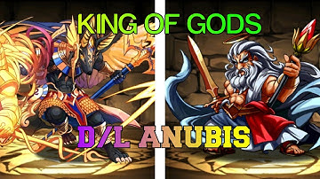 [Puzzle and Dragons] D/L Anubis - King of Gods