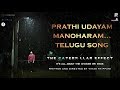 Udayam manoharam song  the caterpillar effect  web series  vikas thippani  dhhwani music