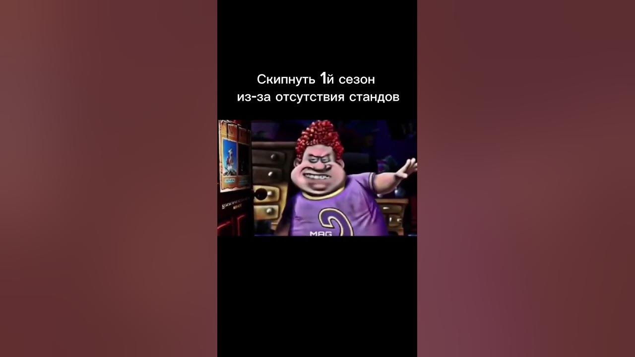 Жожо мемы - YouTube