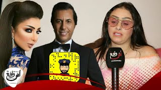 سميرة الداودي جاتهم فاص.. دنيا بطمة و سيمو بنبشير ترجل ودخل لمغرب تحاسب مع خوتك...