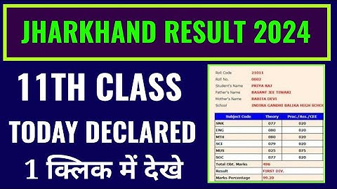 jharkhand 11th result 2024 kaise dekhe, jac 11th class result 2024 kaise check kare, jharkhand board