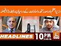 Contact between Prime Minister and President of the UAE I News Headlines | 10 PM | 13 Feb 26 | GNN