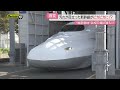 【特別取材】新幹線がピカピカに！？ “開業６０周年” 東海道新幹線の最重要施設「ＪＲ東海浜松工場」に潜入（静岡）