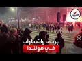 هولندا جرحى برصاص الشرطة خلال تظاهرات ضد إجراءات كورونا