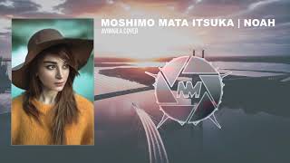 MOSHIMO MATA ITSUKA - NOAH || AVIWKILA COVER