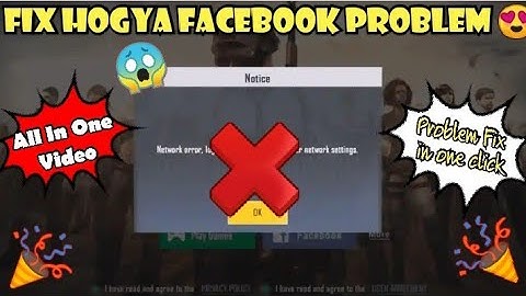 PUBG MOBILE LITE NETWORK ERROR LOGIN FAILED PROBLEM FIX | PUBG LITE LOGIN PROBLEM