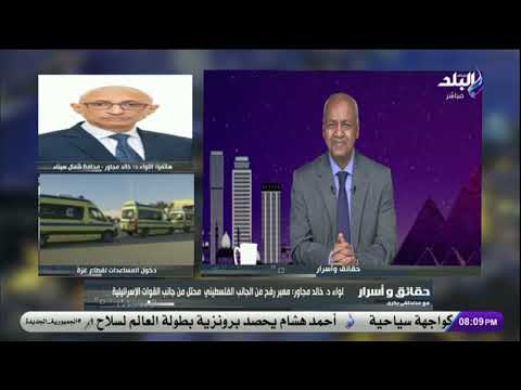 محافظ شمال سيناء يرد لأول مرة على ادعاءات غلق مصر لمعبر رفح