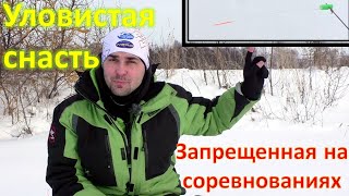 Уловистая СПЕЦСНАСТЬ. Конструкция и основные нюансы.