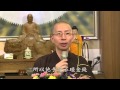 31/8/2013 - 定弘法师讲: 印祖开示往生要道暨净土修学座谈会 (上集)