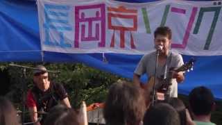 カーニバル / 大野賢治 at 長岡京ソングライン2014