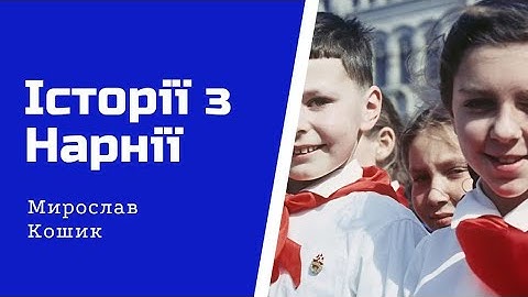 Як росіяни хотіли вкрасти наші імена