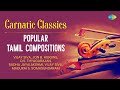 Carnatic classics  popular tamil compositions  os thyagarajan  vettaveli thannil  enneramum