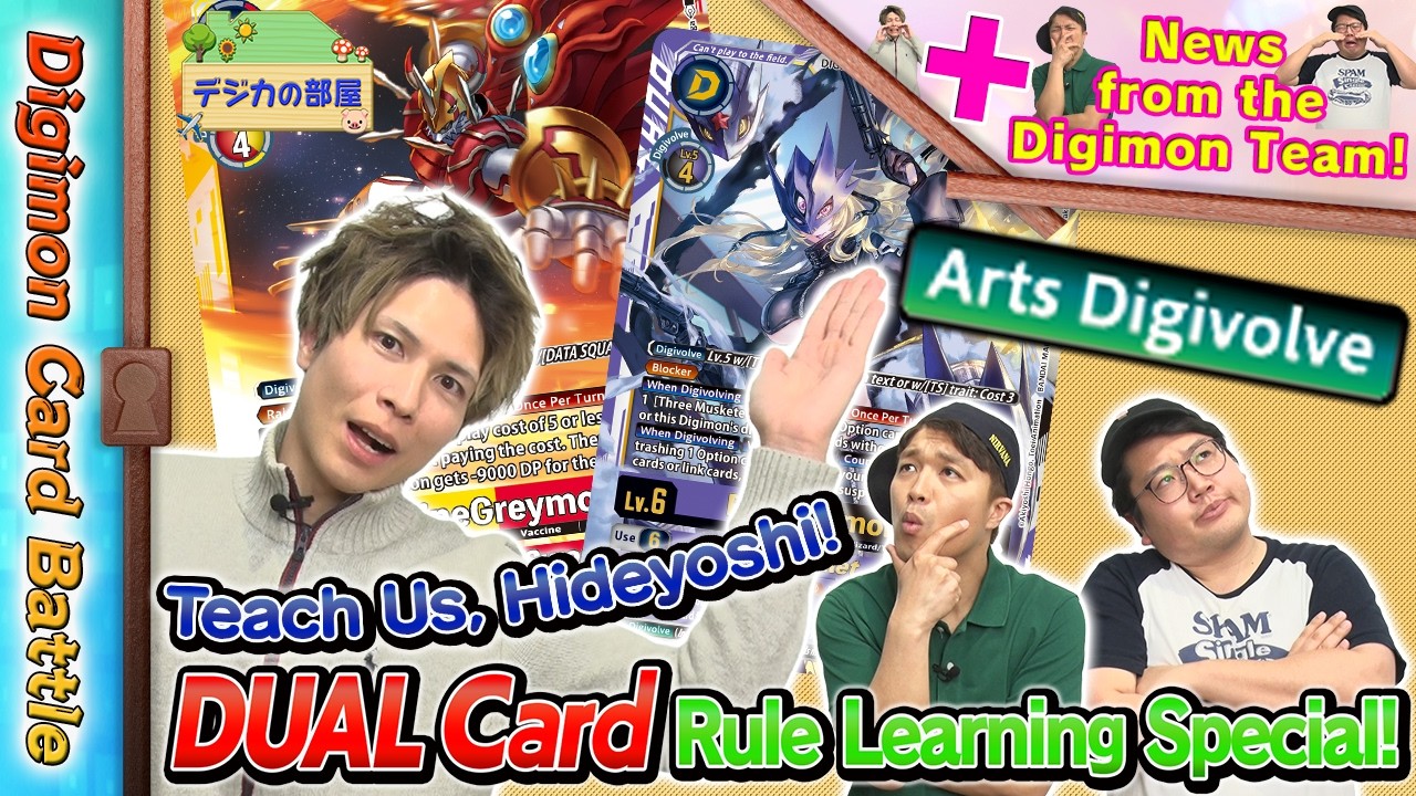 Digimon Card Battle - DUAL Card Rule Learning Special! - YouTube