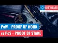 Diferenças entre PoW (Proof of Work) e PoS (Proof of Stake)