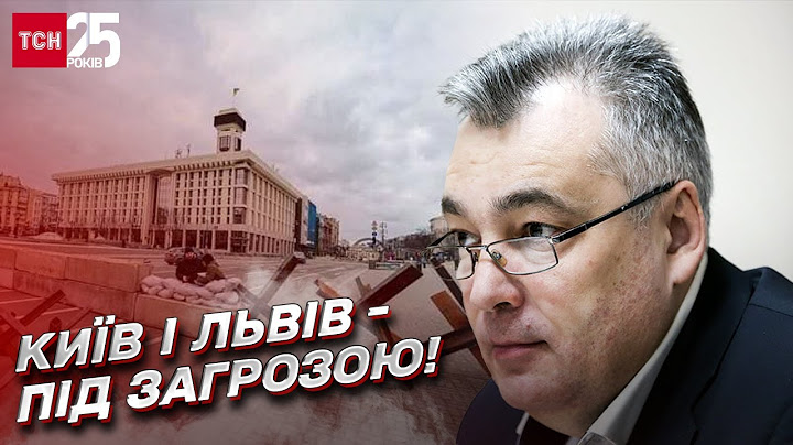 ❗ Під загрозою - Київ, Львів і Рівне! Росія і Білорусь можуть повторити 24 лютого! | Снєгирьов