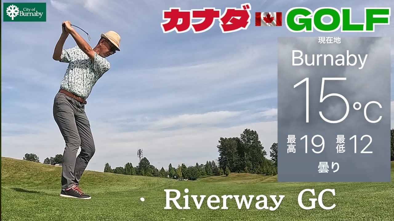 No. 222 [Vancouver] 1 Birdie & 10 Pars, a Storm of Triple and