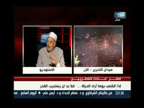 أسامة كمال مصر عادت شمسك الذهب