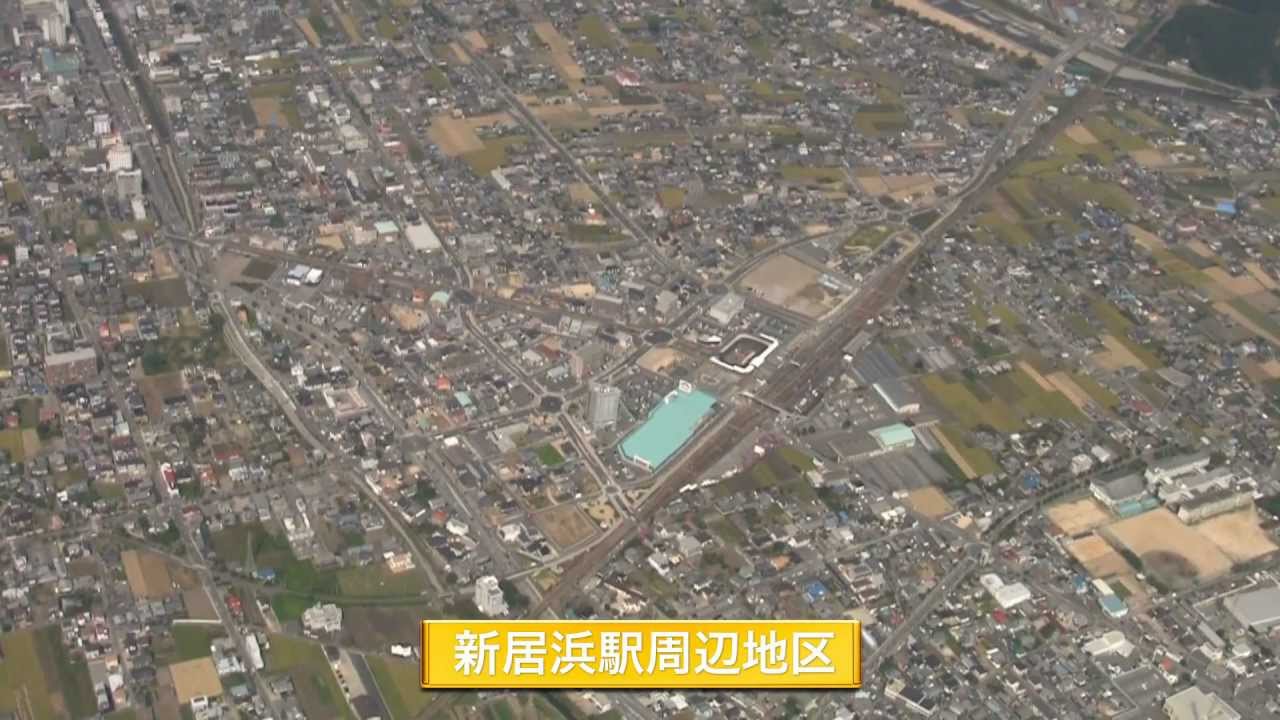 新居浜市pr映像 愛媛県新居浜市ホームページ 四国屈指の臨海工業都市