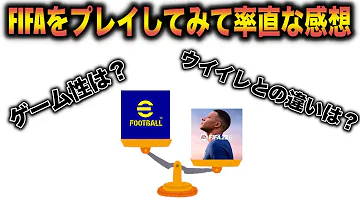 تحميل メッス Fifa Mp4 Mp3