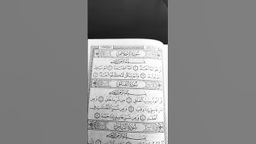 #egzonibrahimi #سورة_الإخلاص #ikhlas #القرآن_الكريم #اكسبلور #لايك #fyp #fypシ゚viral