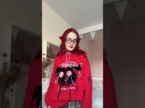 тг твоя Аннушка