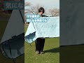 接触冷感生地でひんやり快適「クールタッチレジャーシート」