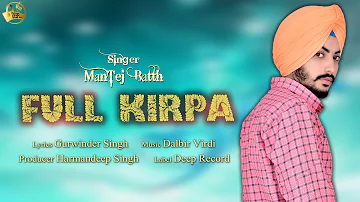 FULL KIRPA (Full Song) || MANTEJ BATH || Latest Punjabi Songs 2017 || DEEP RECORDS