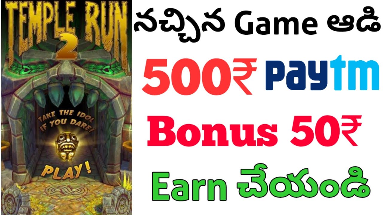 Top 5 Money Earning Games