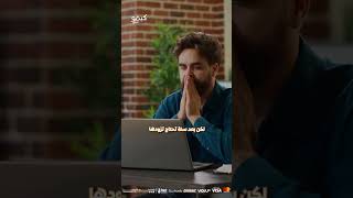 نصايح لازم تعرفها قبل ما تشتري لاب توب جديد👌
