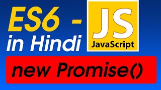 #8 Promise then cache block in ES6 | ES6 JavaScript Tutorial For Beginners in Hindi