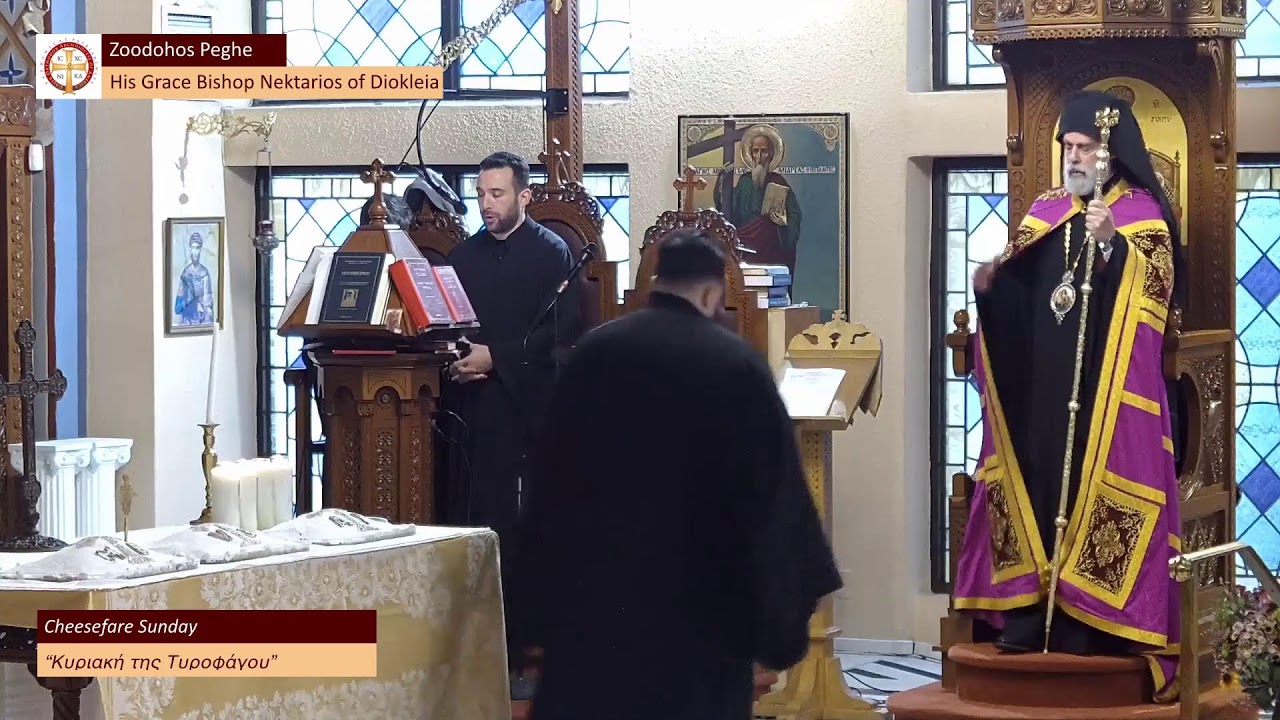 Cheesefare Sunday, February 22, 2026 - Part 1