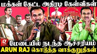 விஜய் அண்ணன் கொடுத்த அசைக்க முடியாத தைரியம்🔥 | Arun Raj | TVK Vijay | Election 2026
