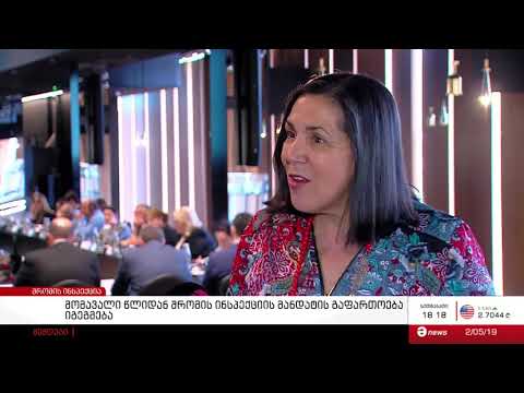 შრომის ინსპექციის მანდატი ფართოვდება - შალვა ცხაკაია