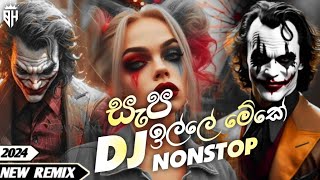 2024 Sinhala Party DJ Nonstop | Sinhala DJ | Sinhala DJ Nonstop | 2024 New DJ Songs