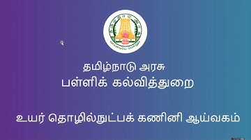 HITECH LAB APPLICATION  EASYCHEM & FILE STOARAGE