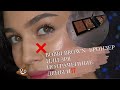 НОВАЯ ЛИМИТИРОВАННАЯ ПАЛЕТКА BOBBI BROWN ILLUMINATING DUO