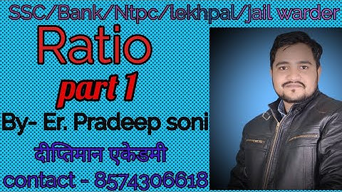 RATIO  by Er Pradeep soni Sir