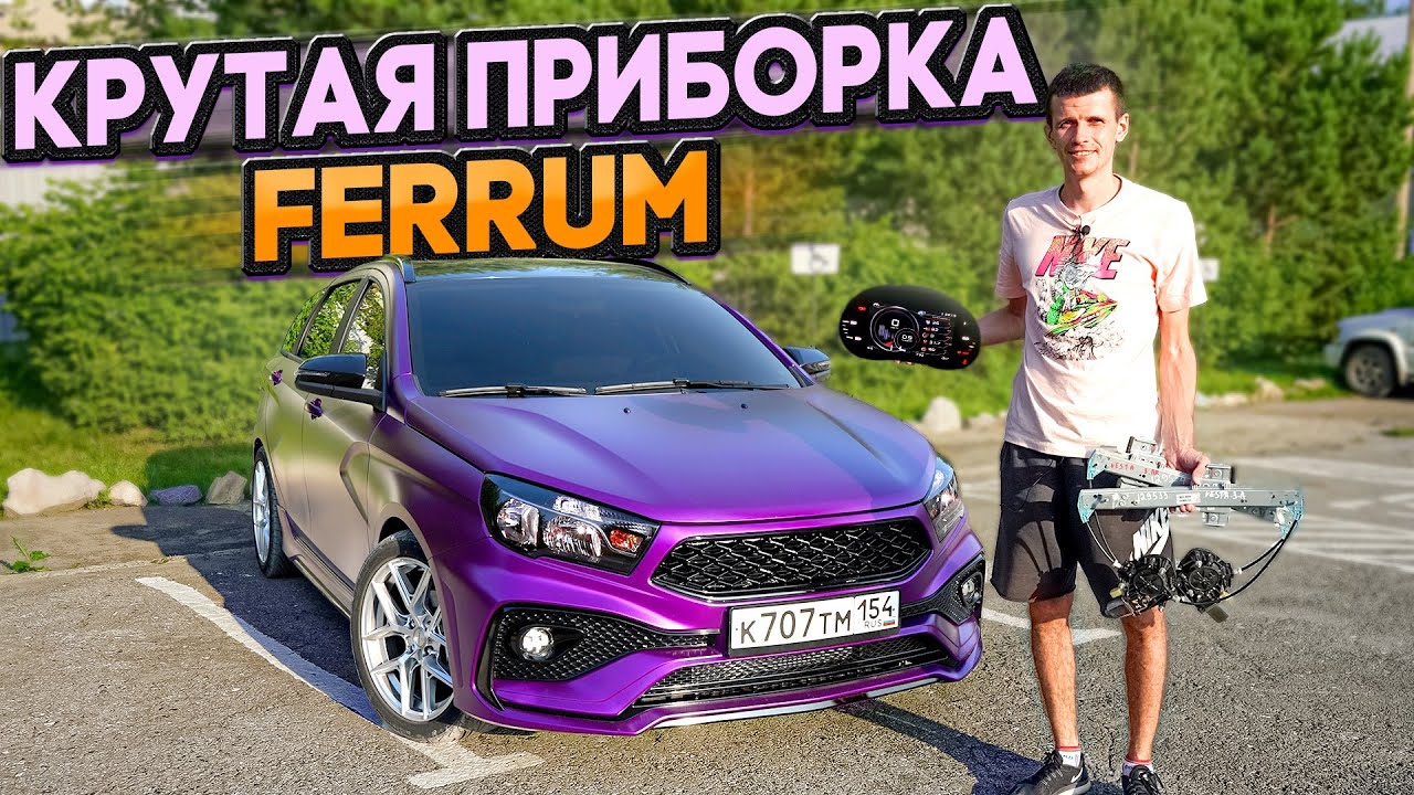 Когда выпустили весту Когда выпустили весту