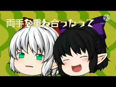 【ゆっくりPV】ヒガン