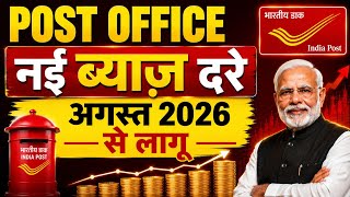 Post Office New Interest Rates From August 2026 | Post office Latest Interest Rates 2026 