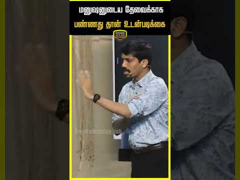 மனுஷனுடைய தேவைக்காக பண்ணது தான் உடன்படிக்கை   | Jesudian Silvester | tamil christian hub