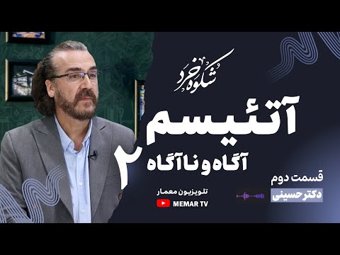 Youtube ویدئو