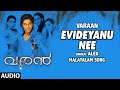 Evideyanu Nee Full Audio Song | Malayalam Varaan Film |Allu Arjun, Banushree M | Mani Sharma
