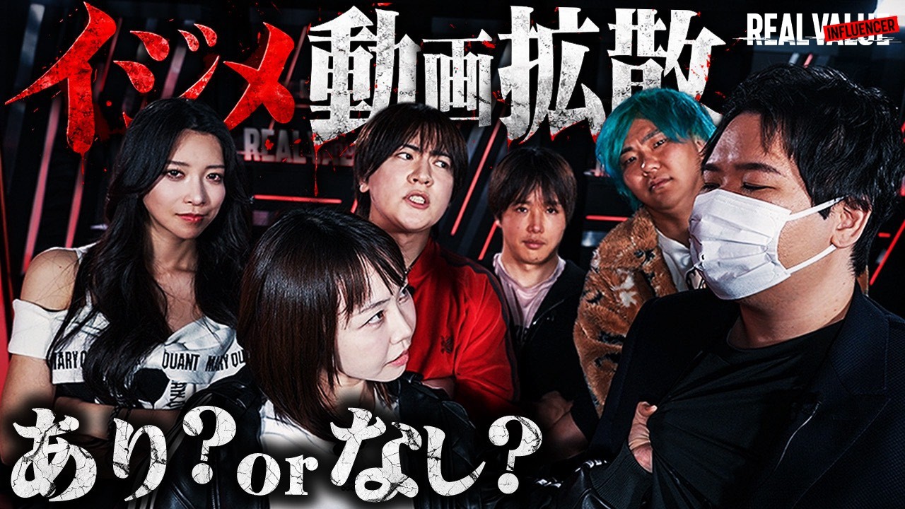 【激怒】がーどまん聞け！不倫やイジメ動画拡散の件について有名YouTuber(あやなん、ぷろたん等)とガチ討論【デスドル】