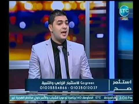 مدير تسويق جو جرين يكشف التفاصيل عن أضخم مشروع ب الشرق الأوسط لزراعة ال جو جوبا