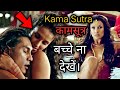 Kama sutra a tale of love 1996 full movie explained in hindiurdu  romancedrama movie explained