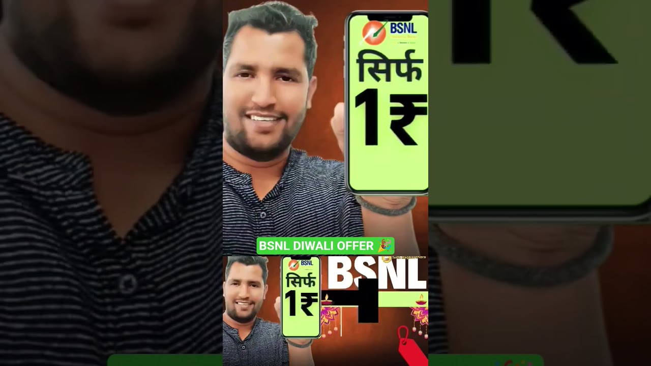 Bsnl Recharge Plan 2025 | Bsnl Frc rs 1 | Bsnl New Customer Offer 