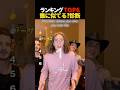 誰に似てる？フィルターチャレンジTop6